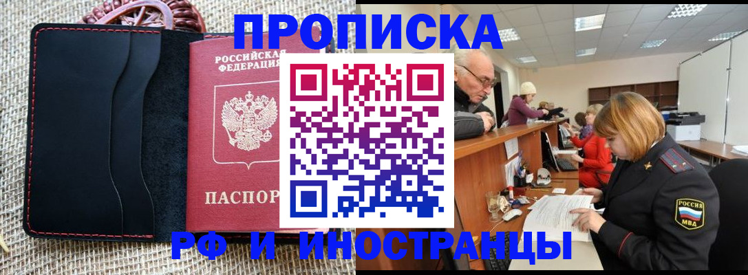 регистрация для дет. сада в Барыше